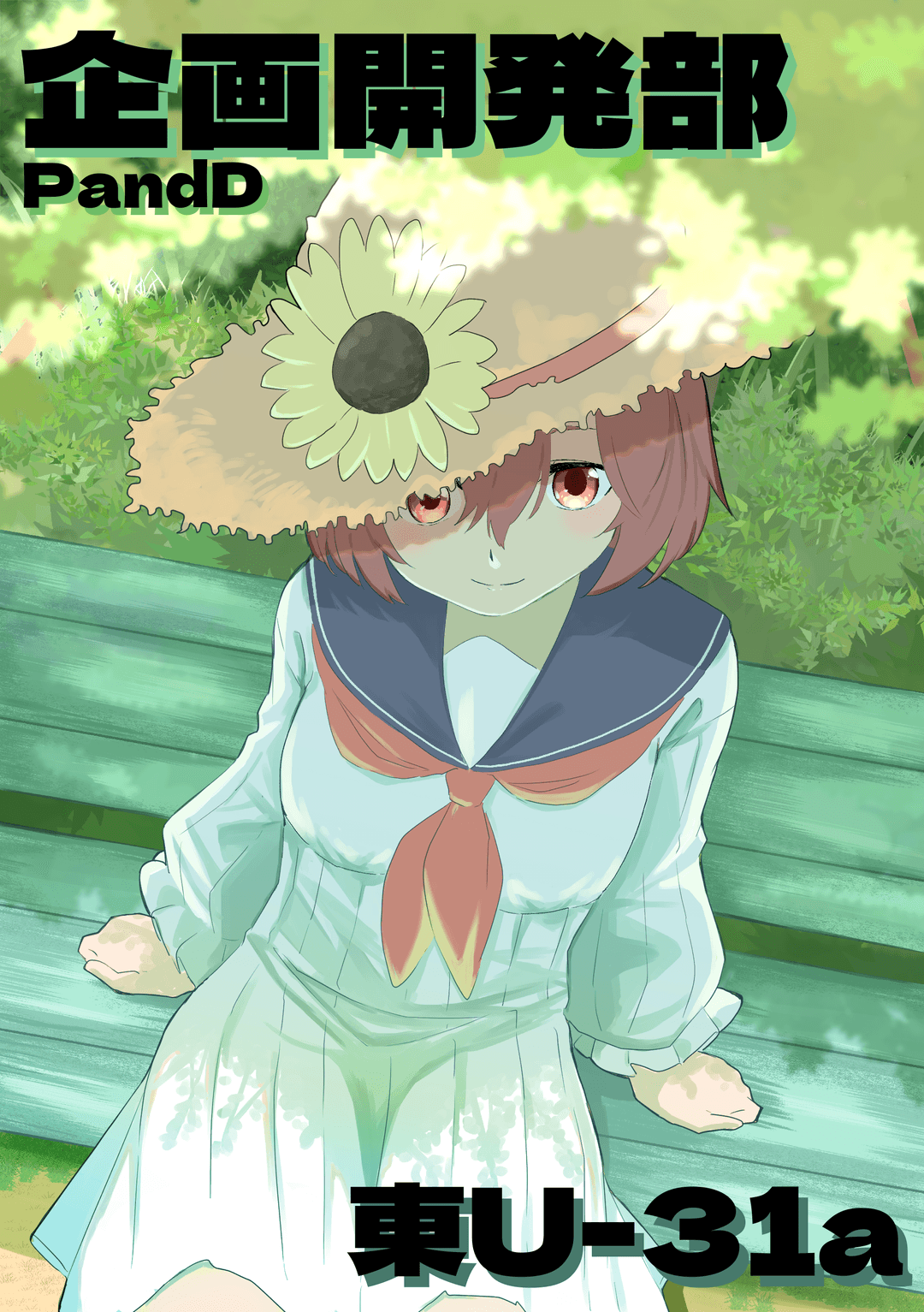 PandD2026Summer